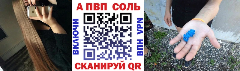 Наркошоп купить АМФ  МЕФ  ГАШИШ  Кетамин  A PVP  Ардон