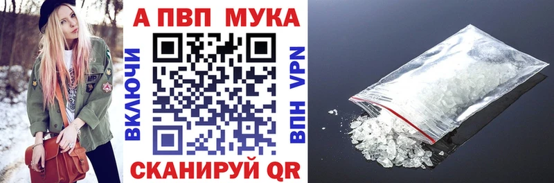 Купить закладки  Ардон  A-PVP кристаллы 