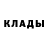 ГАШ hashish Tatiana Bacal