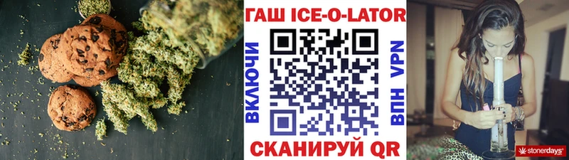 Купить закладки Ардон Cannafood конопля