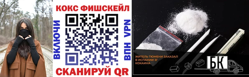 Купить закладки  Ардон  COCAIN 98% 