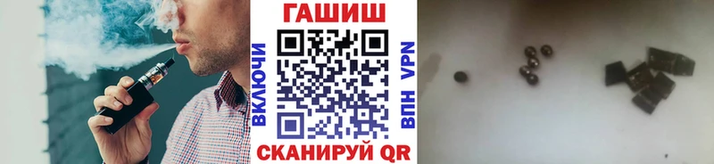 ГАШИШ гашик  Купить где  Ардон 