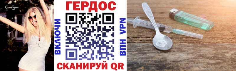 ГЕРОИН гречка  Купить закладки  Ардон 
