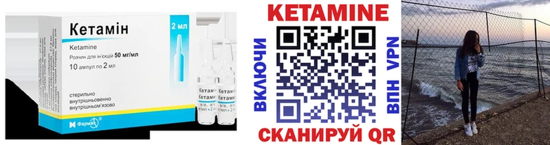 Кетамин ketamine  Купить  Ардон 