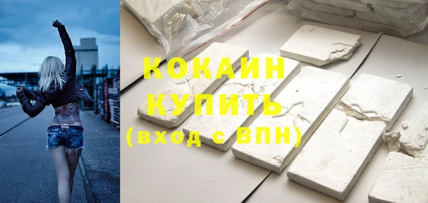 кристаллы Верхний Тагил