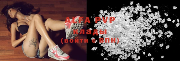 меф Верхнеуральск