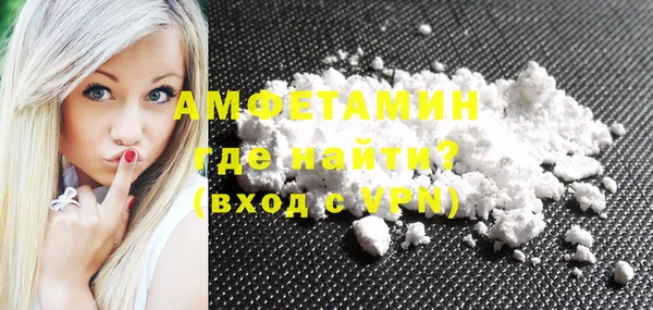 ECSTASY Железноводск