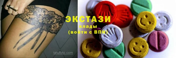 кристаллы Верхний Тагил