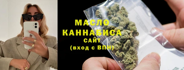 MDMA Волосово