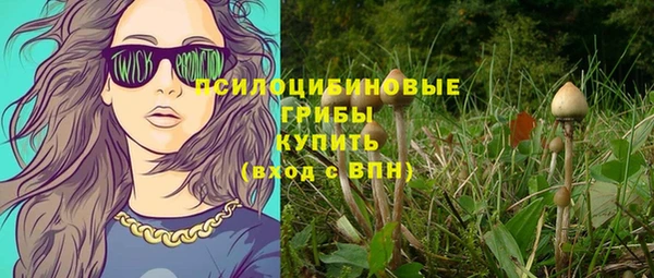марки lsd Верея