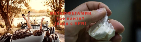 меф Верхнеуральск