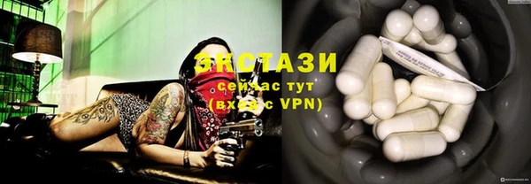 марки lsd Верея