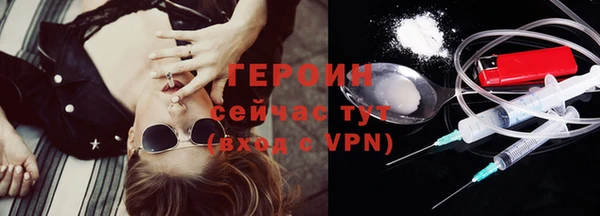 кристаллы Верхний Тагил
