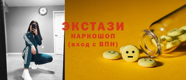 меф Верхнеуральск
