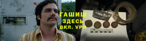 марки lsd Верея