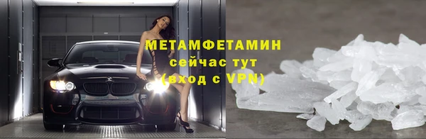меф Верхнеуральск