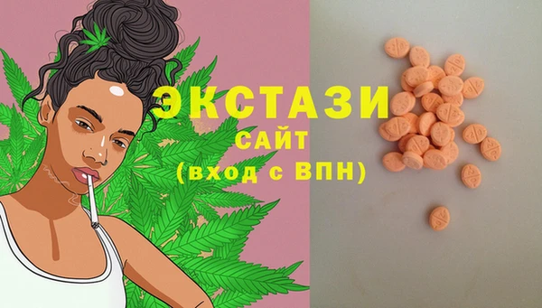 меф Верхнеуральск