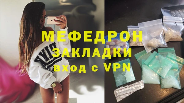 кристаллы Верхний Тагил