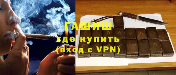 кристаллы Верхний Тагил