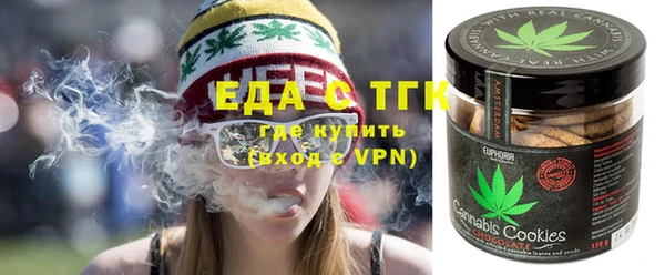 мяу мяу мука Железногорск-Илимский