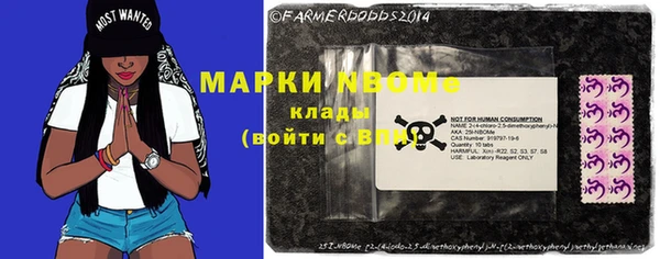 кристаллы Верхний Тагил