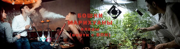 ECSTASY Железноводск