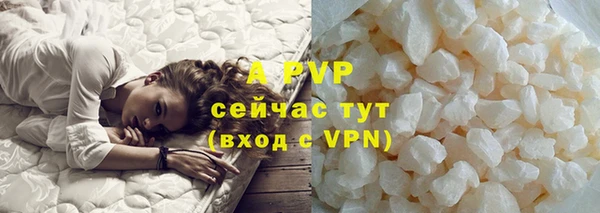 ECSTASY Железноводск