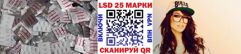 LSD-25 экстази кислота  Купить  Ардон 