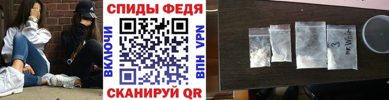 МЕТАМФЕТАМИН винт  Купить закладки  Ардон 