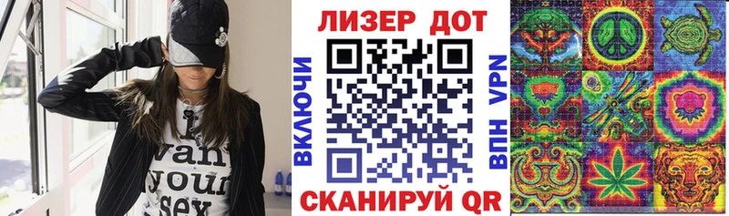 Марки N-bome 1500мкг  Купить закладки  Ардон 