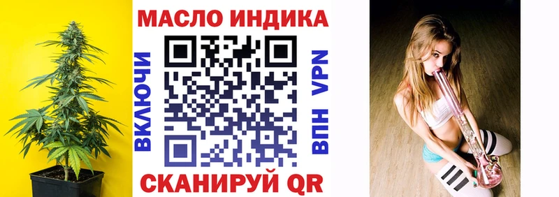 Купить где  Ардон  ТГК вейп с тгк 